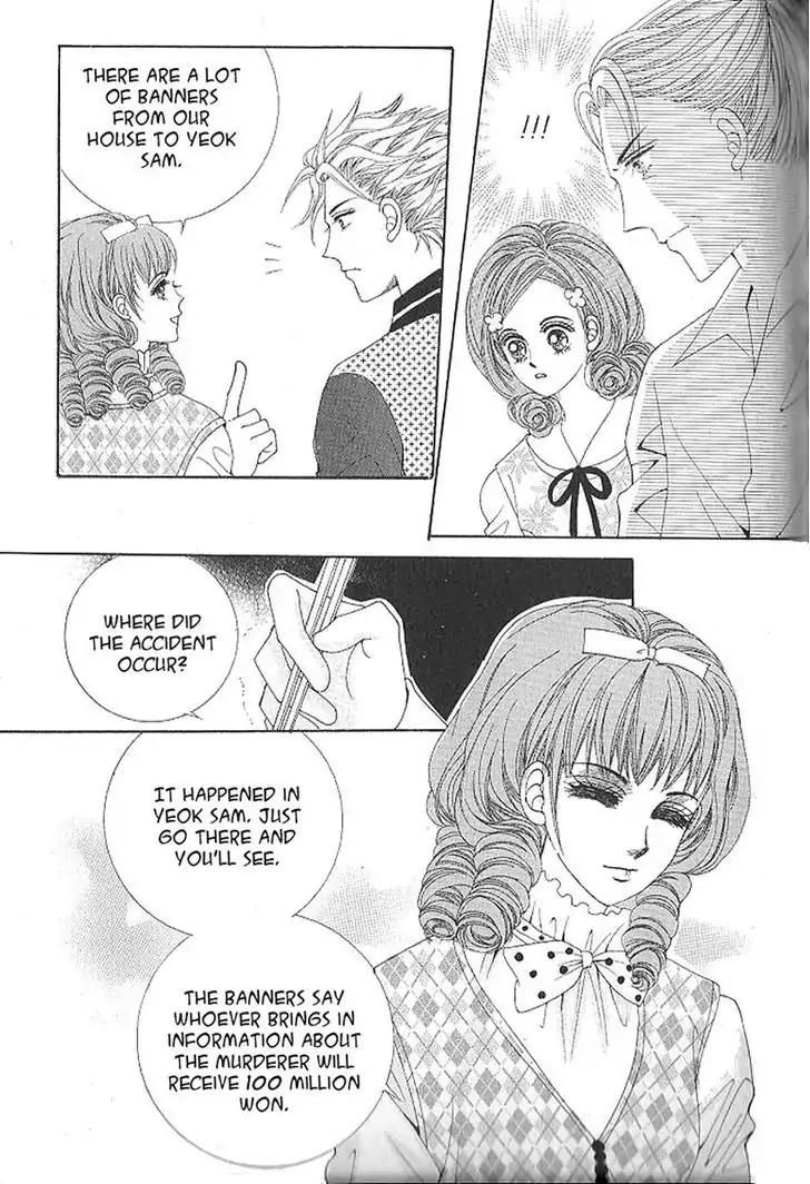 Nan Eomma Nun Appa Chapter 43 page 13 - Chapter 43