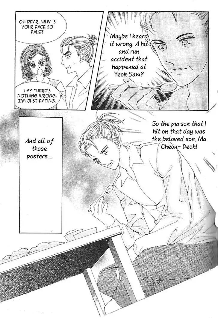 Nan Eomma Nun Appa Chapter 43 page 15 - Chapter 43