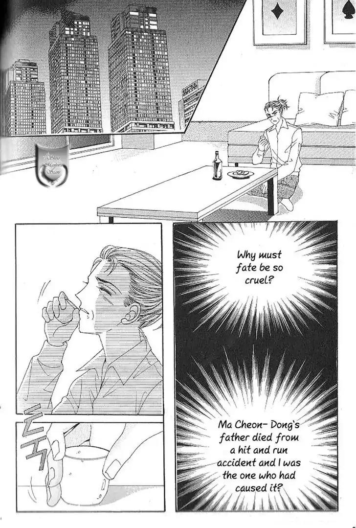 Nan Eomma Nun Appa Chapter 43 page 16 - Chapter 43