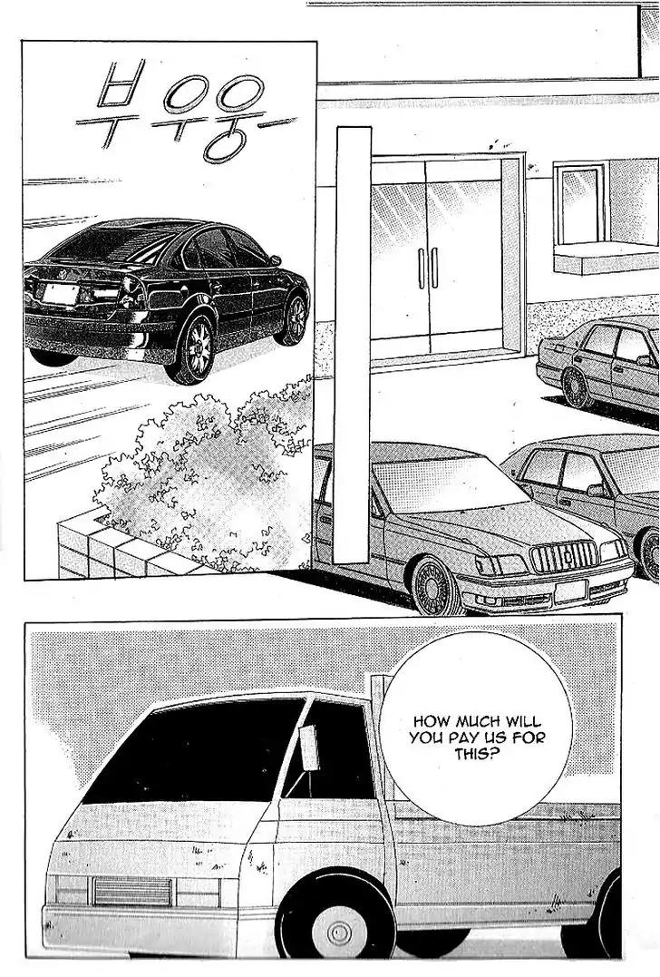 Nan Eomma Nun Appa Chapter 44 page 12 - Chapter 44