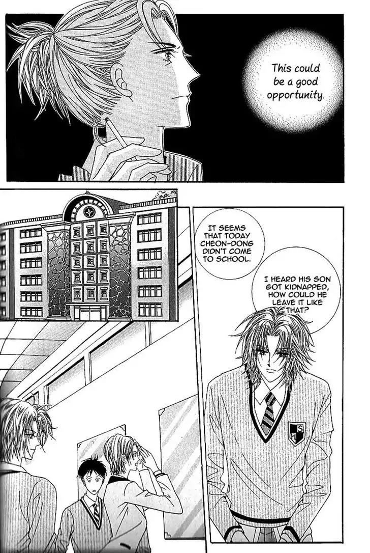 Nan Eomma Nun Appa Chapter 47 page 23 - Chapter 47