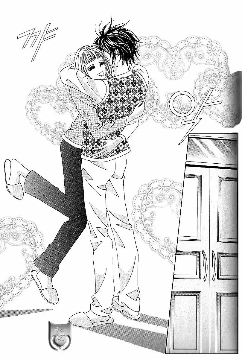 Nan Eomma Nun Appa Chapter 48 page 18 - Chapter 48
