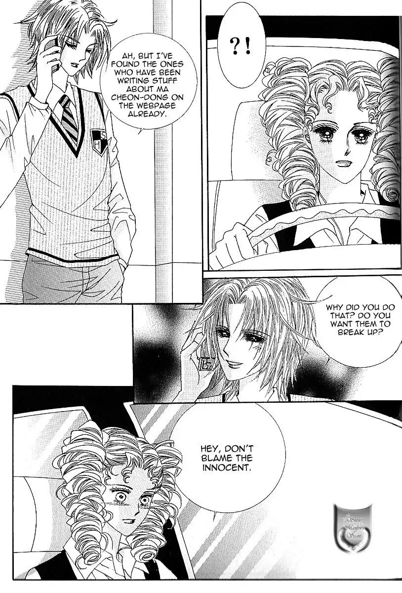 Nan Eomma Nun Appa Chapter 48 page 3 - Chapter 48