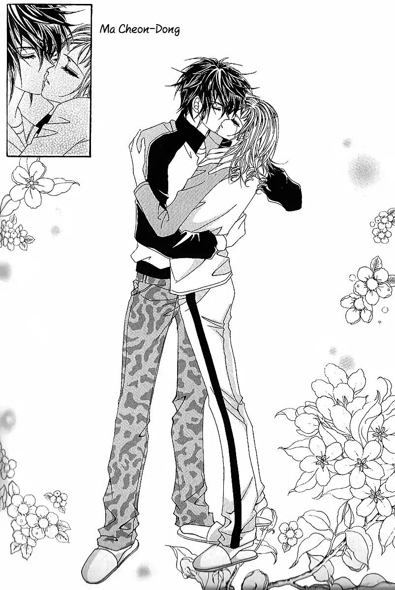 Nan Eomma Nun Appa Chapter 49.1 page 12 - Chapter 49.1