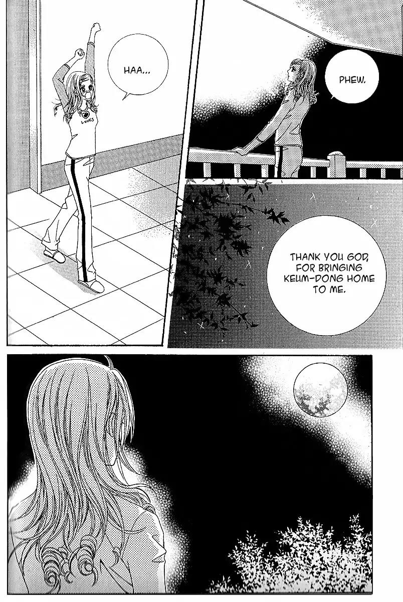 Nan Eomma Nun Appa Chapter 49.1 page 4 - Chapter 49.1