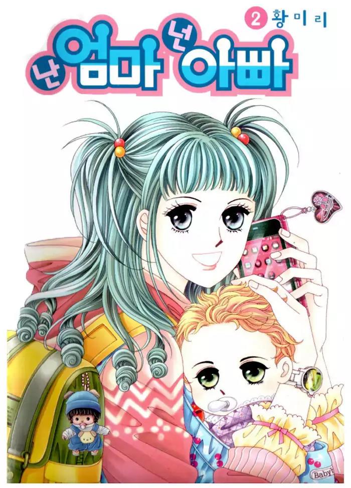 Nan Eomma Nun Appa Chapter 5 page 2 - Chapter 5