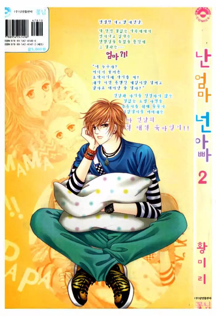 Nan Eomma Nun Appa Chapter 8 page 41 - Chapter 8