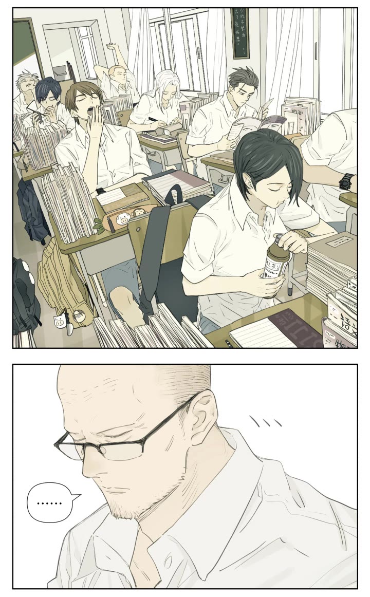 Nan Hao & Shang Feng Chapter 109 page 8 - Chapter 109: A gift for the teacher