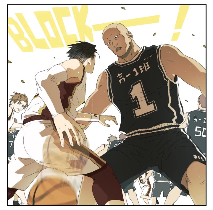 Nan Hao & Shang Feng Chapter 110 page 2 - Chapter 110: Playing basketball