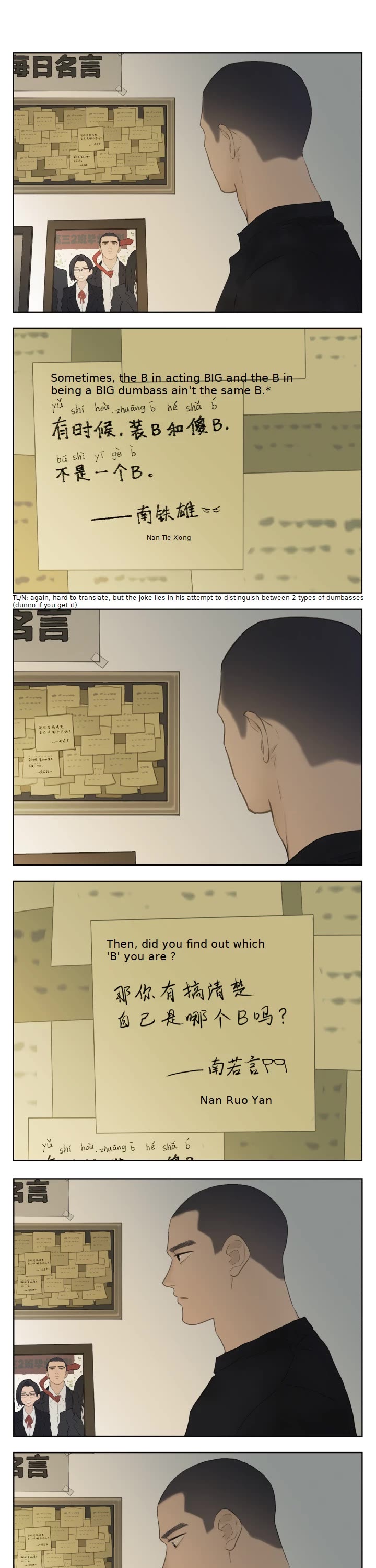 Nan Hao & Shang Feng Chapter 112 page 12 - Chapter 112: The end of the universe