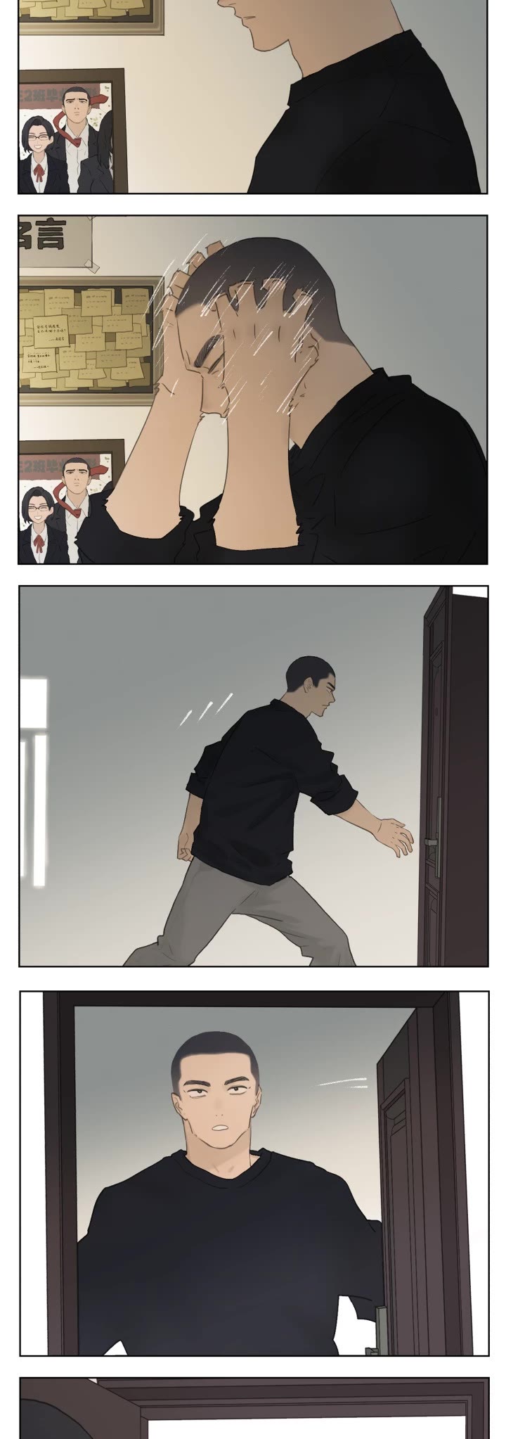 Nan Hao & Shang Feng Chapter 112 page 13 - Chapter 112: The end of the universe