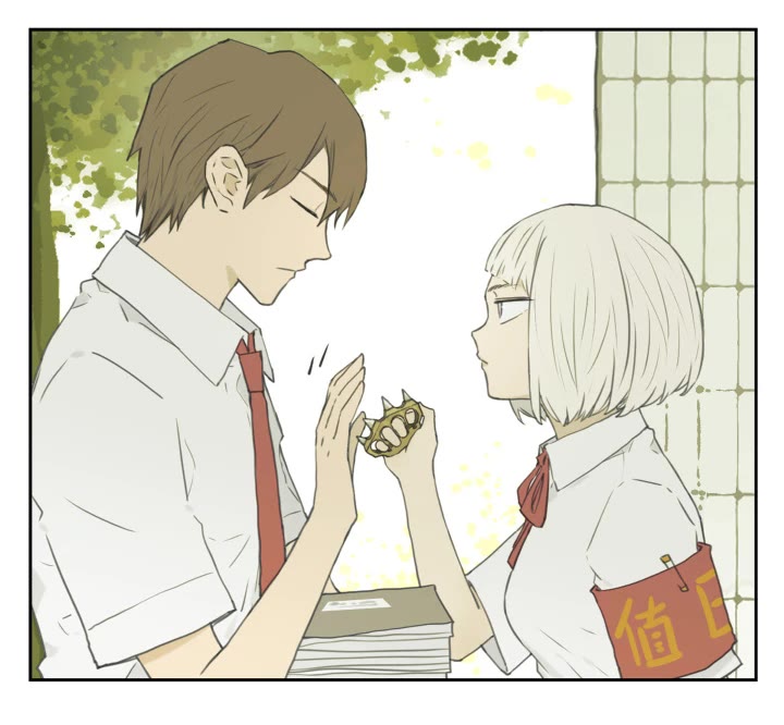 Nan Hao & Shang Feng Chapter 123 page 4 - Chapter 123: When you meet someone you hate