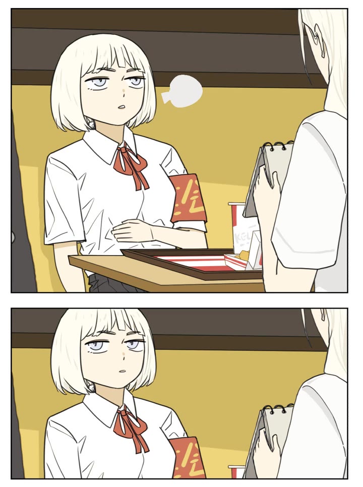 Nan Hao & Shang Feng Chapter 124 page 17 - Chapter 124: When you go out and forget your money