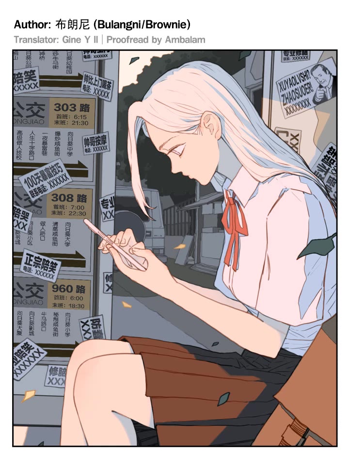 Nan Hao & Shang Feng Chapter 125 page 3 - Chapter 125: When you have a group of clingy friends