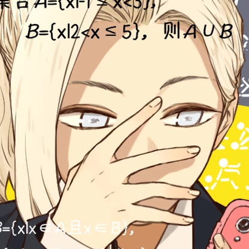Nan Hao & Shang Feng Chapter 126.1: Avatars for you to play with~( ́-ω-')~ cover