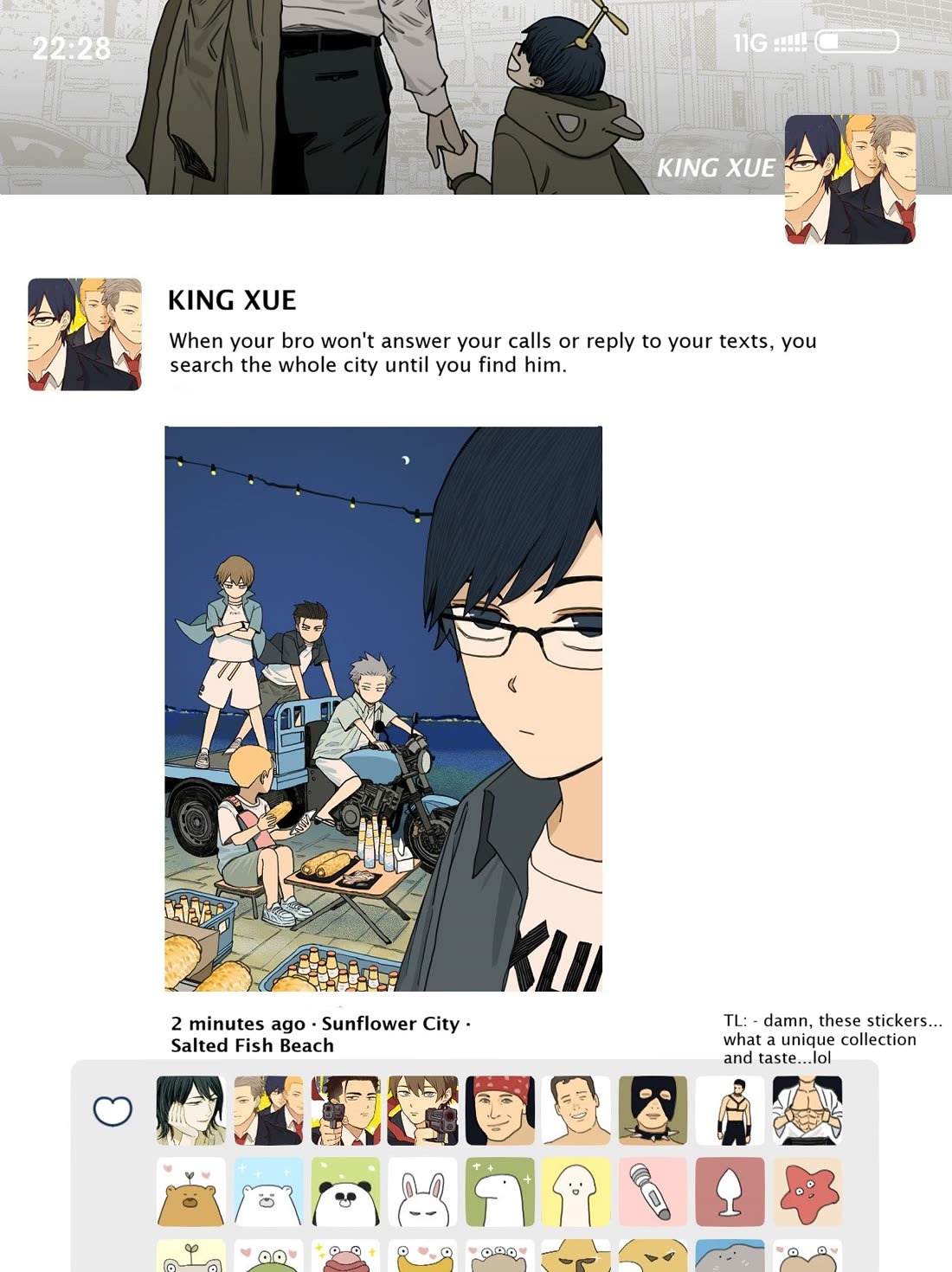 Nan Hao & Shang Feng Chapter 128 page 4 - Chapter 128: Their circle of friends (. ･ω･｡ )ﾉ