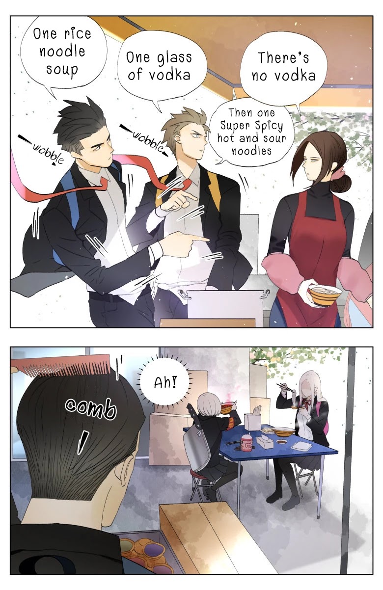 Nan Hao & Shang Feng Chapter 26 page 2 - Chapter 26: Eating Breakfast at the School Gate~