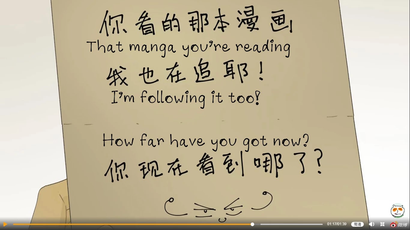 Nan Hao & Shang Feng Chapter 33 page 28 - Chapter 33: First Met