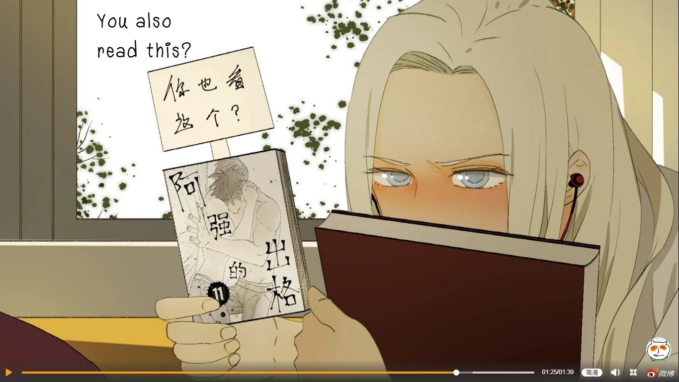 Nan Hao & Shang Feng Chapter 33 page 31 - Chapter 33: First Met