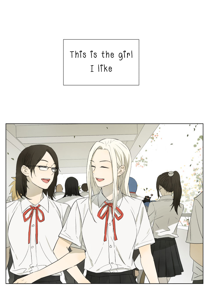 Nan Hao & Shang Feng Chapter 51 page 1 - Chapter 51: In between classes
