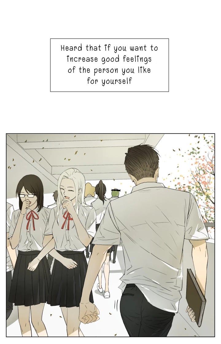 Nan Hao & Shang Feng Chapter 51 page 3 - Chapter 51: In between classes
