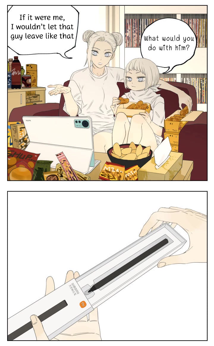 Nan Hao & Shang Feng Chapter 94.5 page 4 - Chapter 94.5
