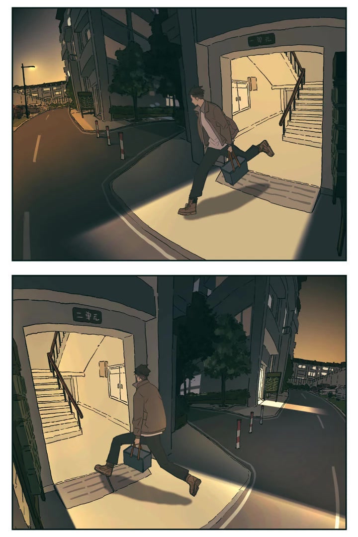 Nan Hao & Shang Feng Chapter 99 page 6 - Chapter 99: Sick