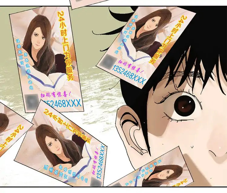 Nan Ting Guwei - The Last Destiny Chapter 1 page 57 - Chapter 1