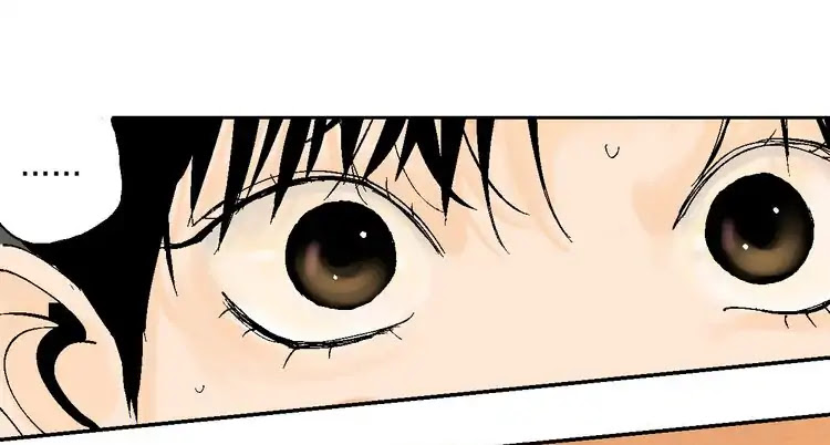 Nan Ting Guwei - The Last Destiny Chapter 1 page 70 - Chapter 1