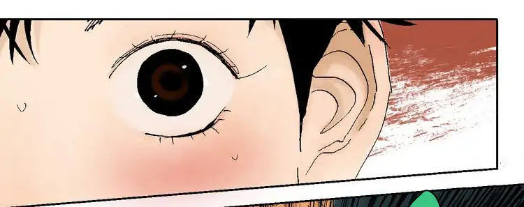 Nan Ting Guwei - The Last Destiny Chapter 2 page 12 - Chapter 2
