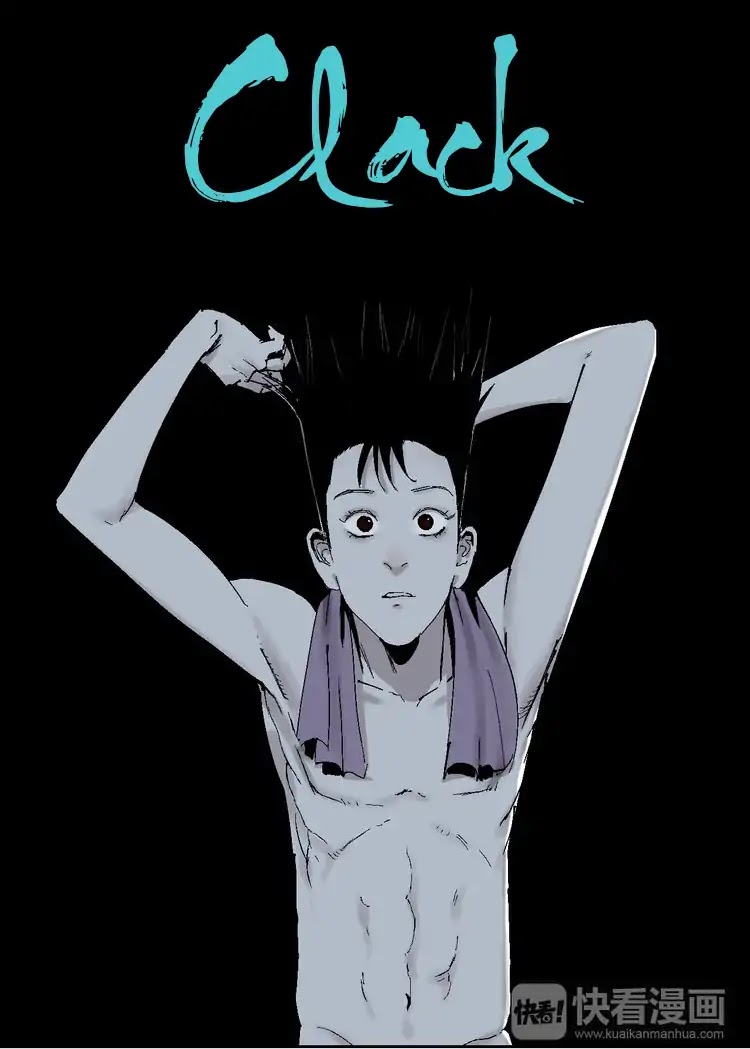 Nan Ting Guwei - The Last Destiny Chapter 3 page 34 - Chapter 3