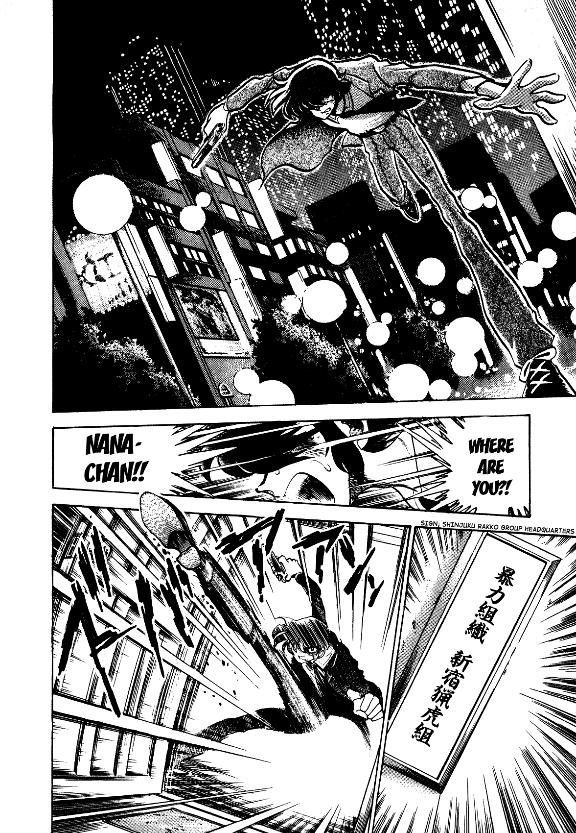 Nana-Chan Scrambles! Chapter 0.2 page 12 - Chapter 0 v2 : [Oneshot]