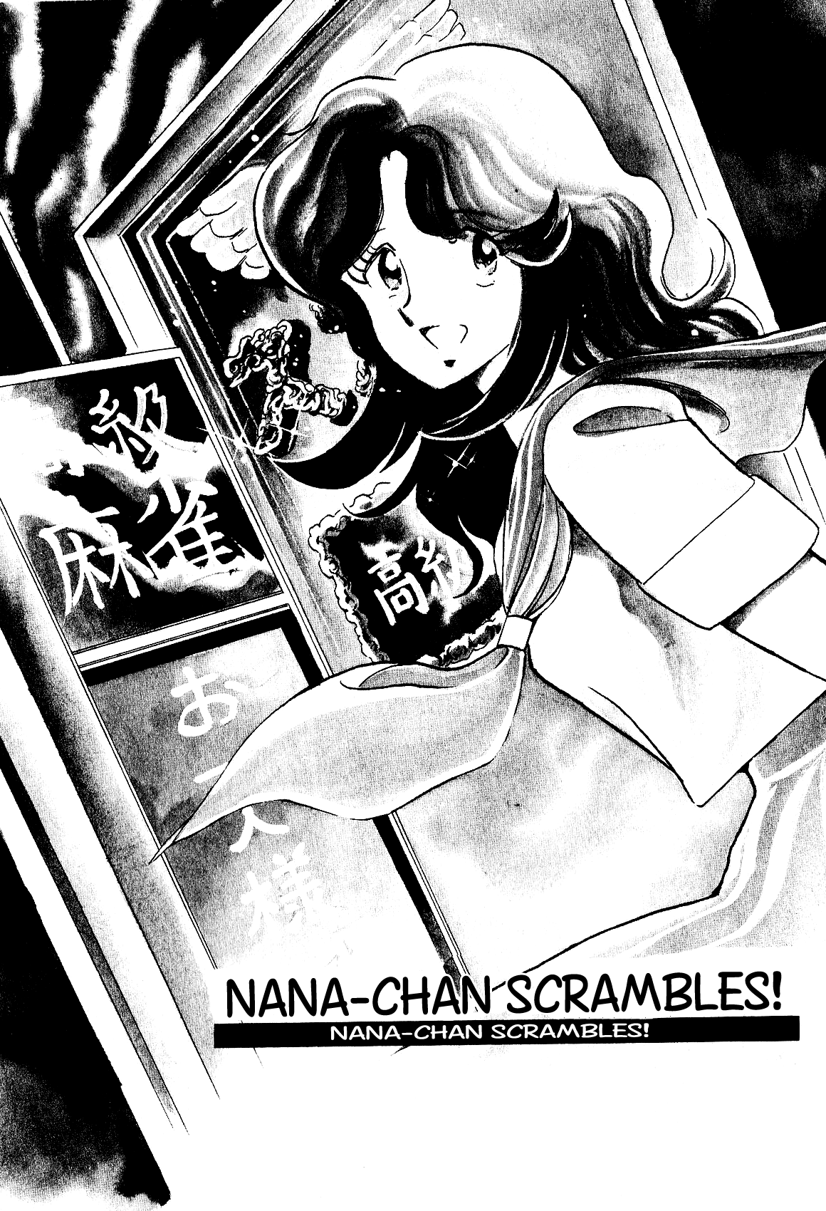 Nana-Chan Scrambles! Chapter 0.2 page 2 - Chapter 0 v2 : [Oneshot]
