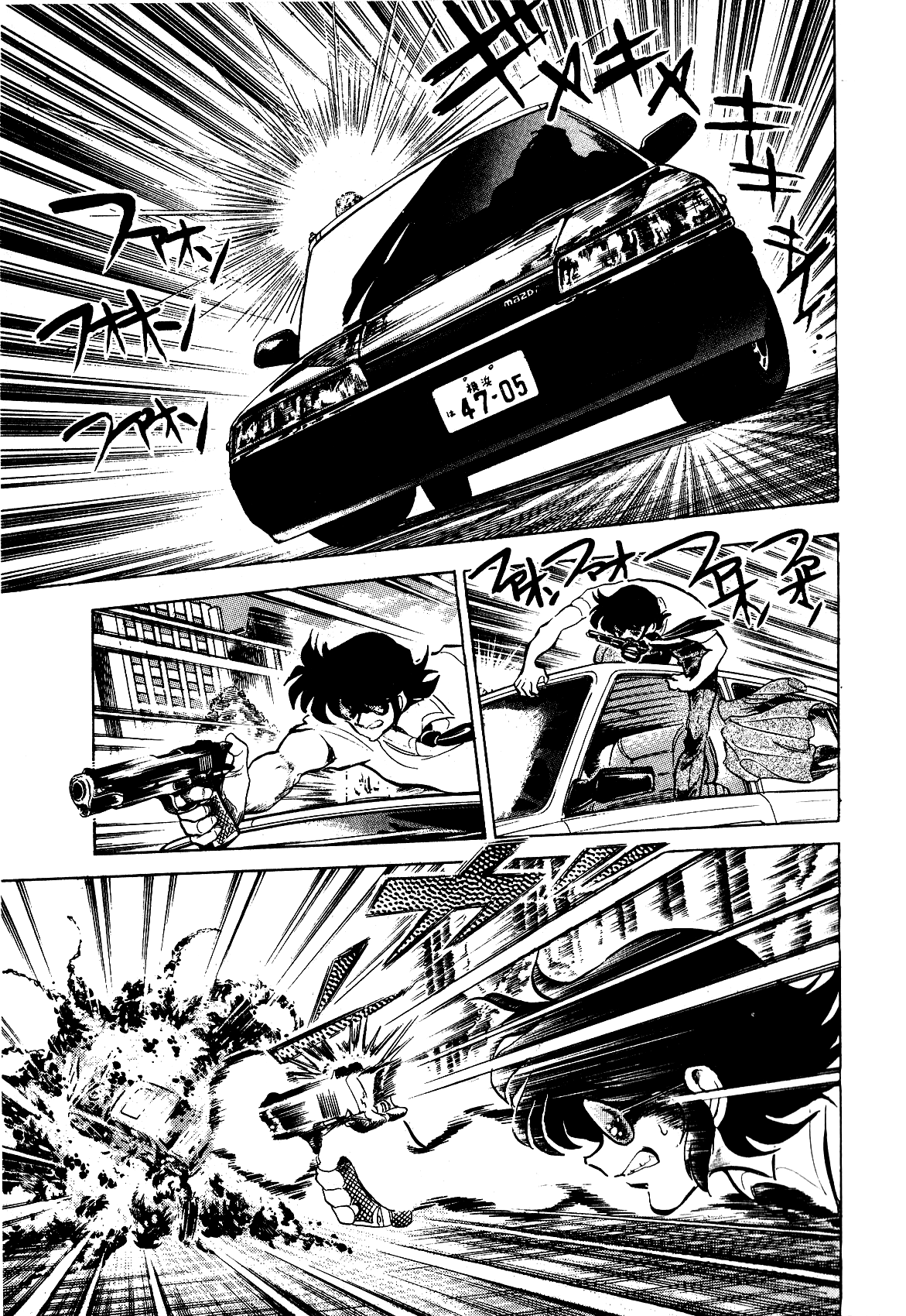 Nana-Chan Scrambles! Chapter 0.2 page 5 - Chapter 0 v2 : [Oneshot]