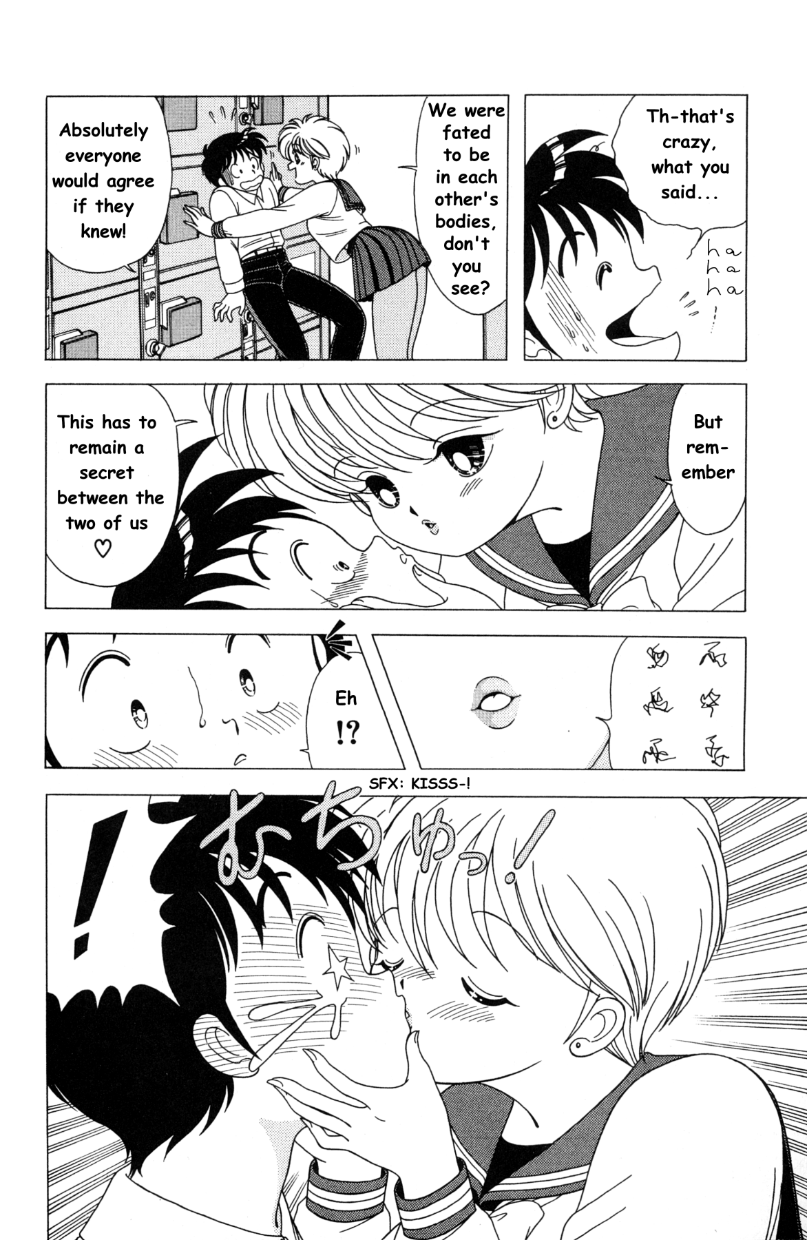 Nana-chan wa Ore no Mono Chapter 1.2 page 16 - Chapter 1 v2 : Whose Body Is Who?