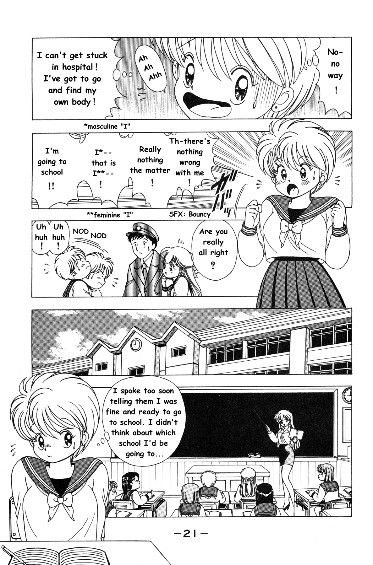 Nana-chan wa Ore no Mono Chapter 1.2 page 23 - Chapter 1 v2 : Whose Body Is Who?