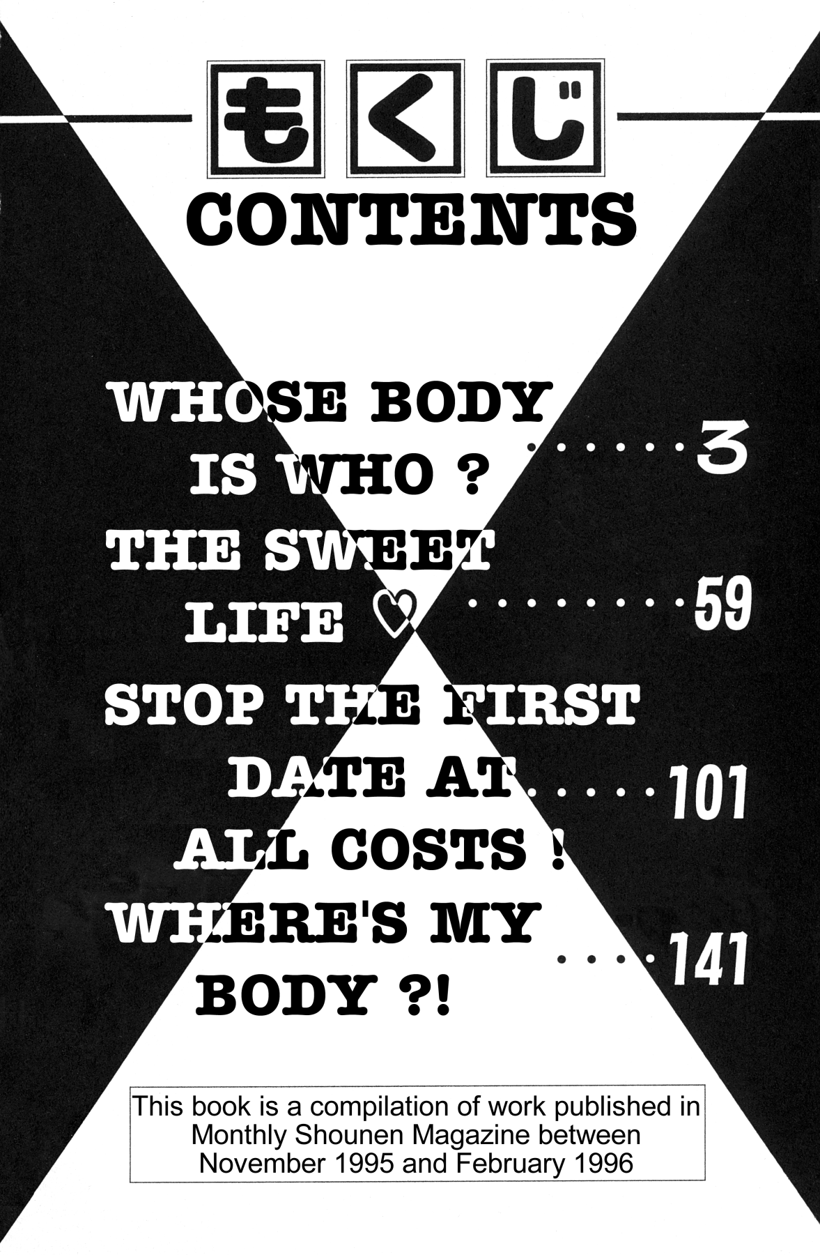 Nana-chan wa Ore no Mono Chapter 1.2 page 4 - Chapter 1 v2 : Whose Body Is Who?