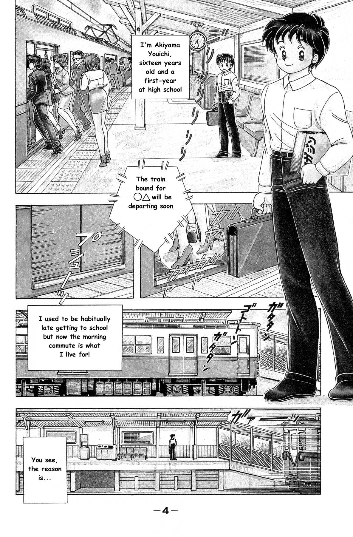 Nana-chan wa Ore no Mono Chapter 1.2 page 6 - Chapter 1 v2 : Whose Body Is Who?