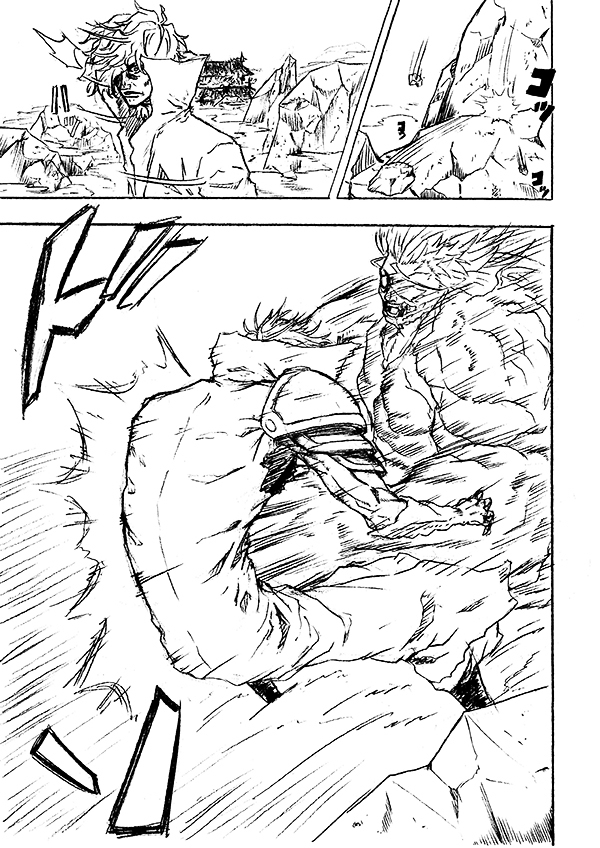Nana-Hon no Ken Chapter 0 page 4 - Chapter 0 : Chapter 08