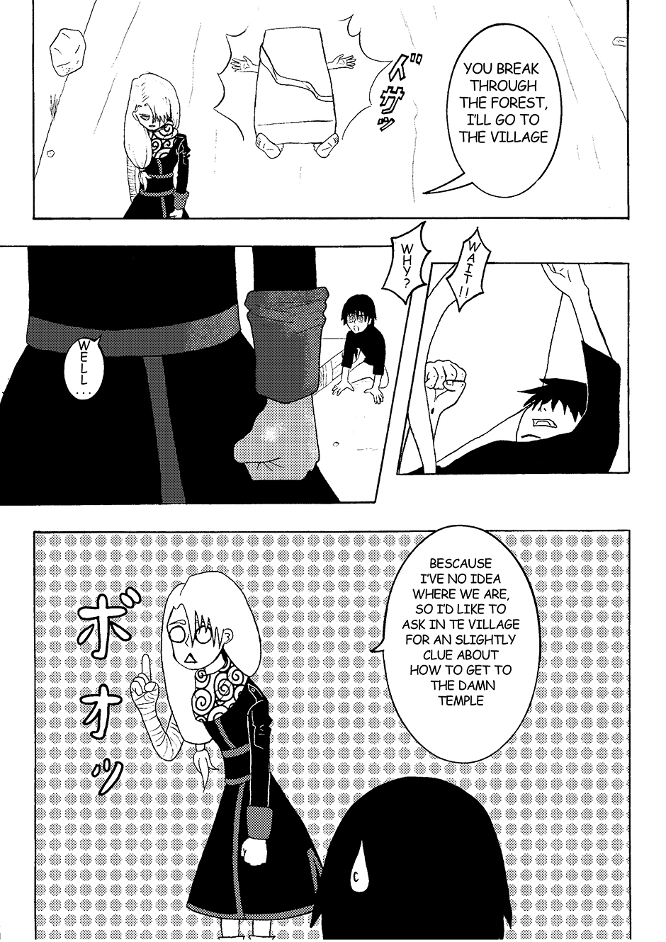 Nana-Hon no Ken Chapter 1 page 12 - Chapter 1 : Chapter 1
