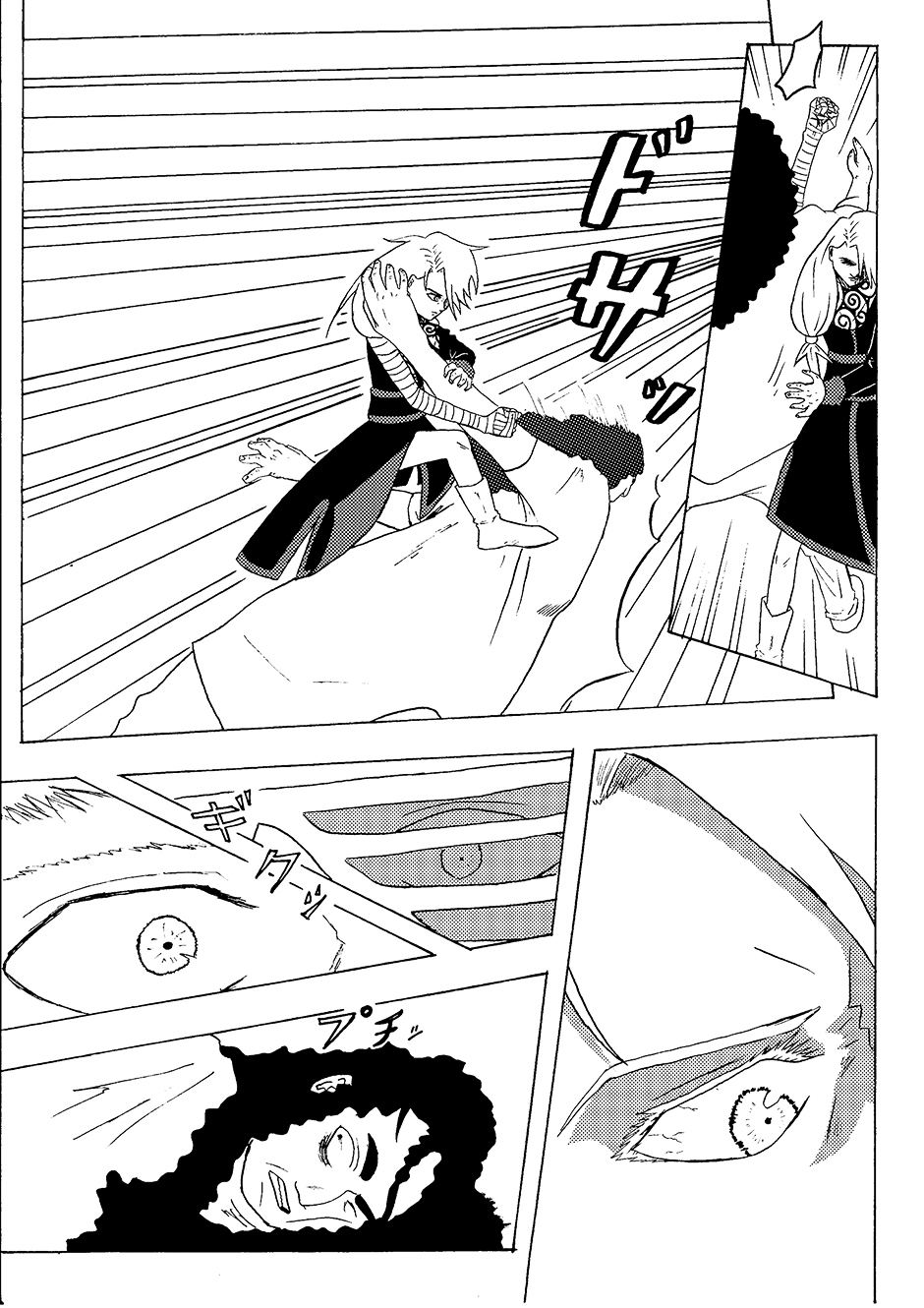 Nana-Hon no Ken Chapter 1 page 26 - Chapter 1 : Chapter 1