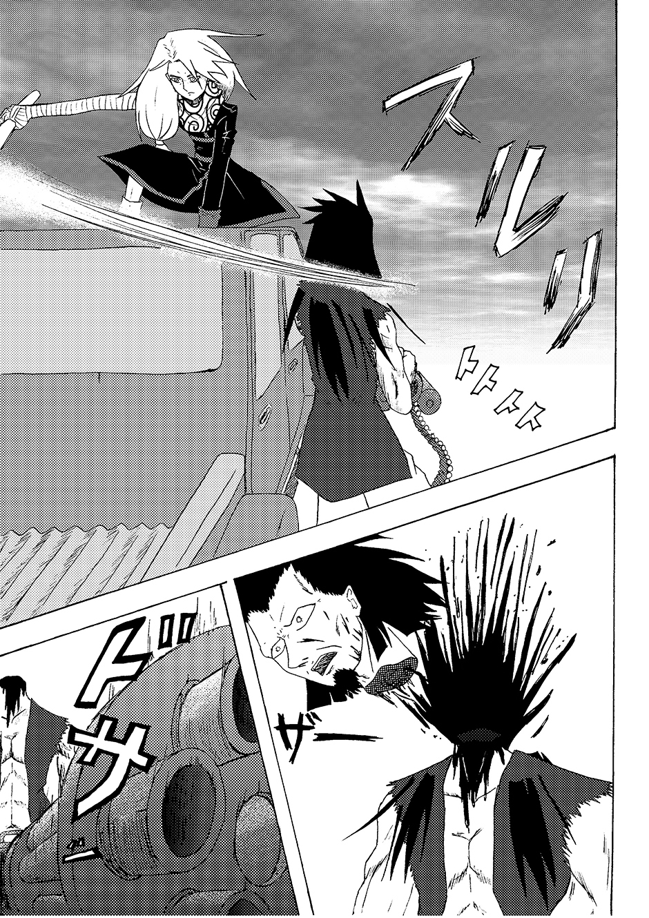 Nana-Hon no Ken Chapter 1 page 30 - Chapter 1 : Chapter 1
