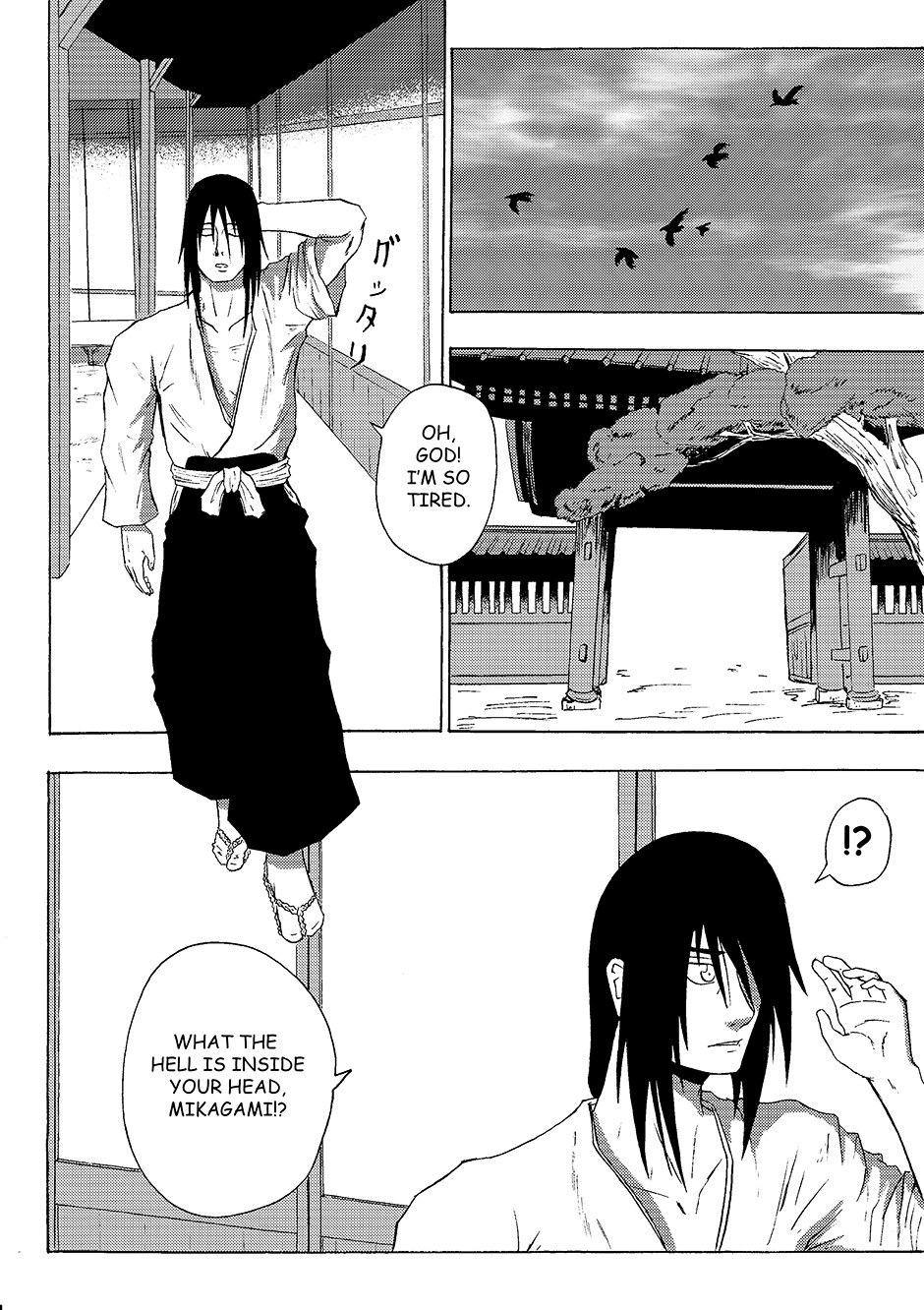 Nana-Hon no Ken Chapter 5 page 7 - Chapter 5 : Chapter 5