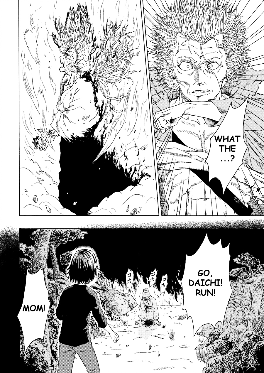 Nana-Hon no Ken Chapter 7 page 9 - Chapter 7 : Chapter 7