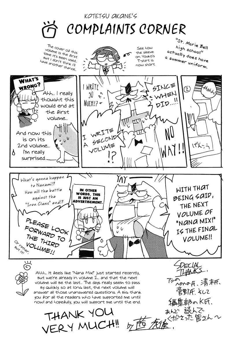 Nana Mix! Chapter 12 page 21 - Chapter 12