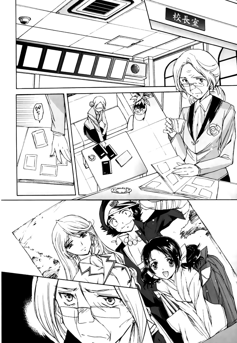 Nana Mix! Chapter 14 page 17 - Chapter 14