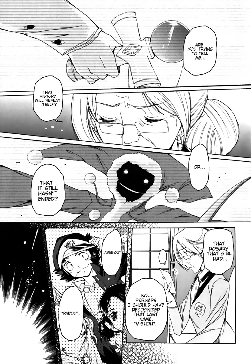Nana Mix! Chapter 14 page 18 - Chapter 14