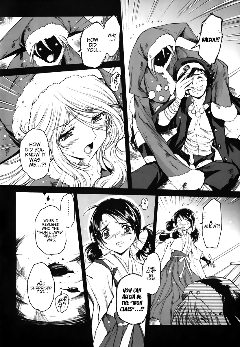 Nana Mix! Chapter 14 page 22 - Chapter 14