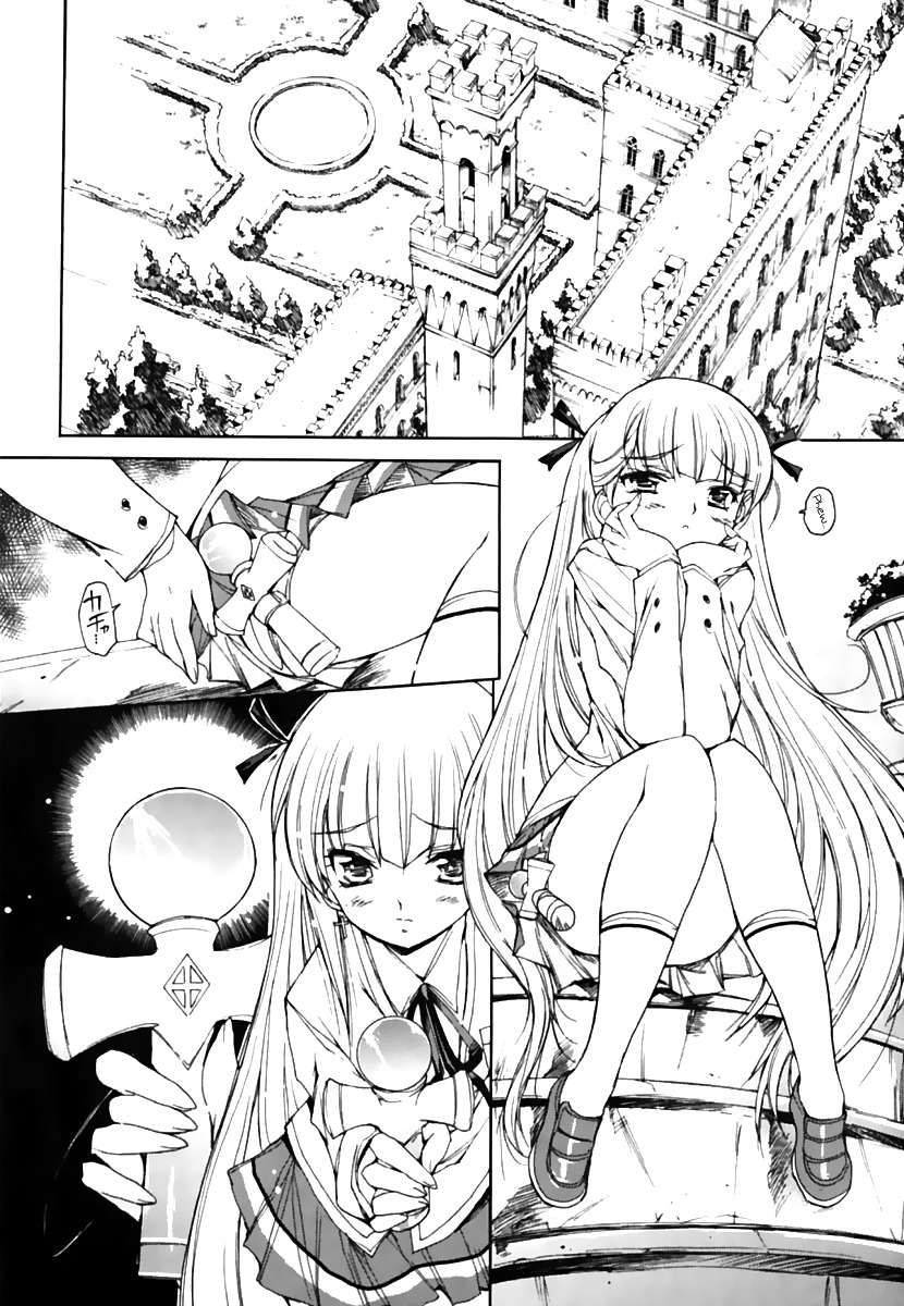 Nana Mix! Chapter 15 page 4 - Chapter 15