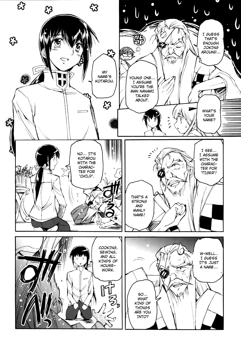 Nana Mix! Chapter 17 page 14 - Chapter 17